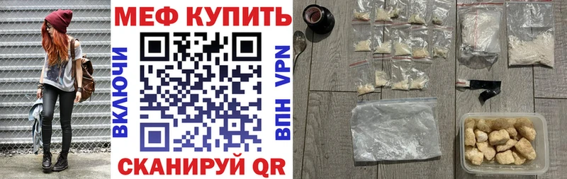 Наркошоп Гурьевск Псилоцибиновые грибы КОКАИН Мефедрон ГАШИШ
