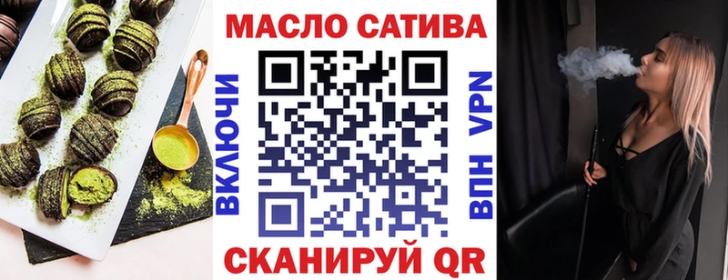 Canna-Cookies конопля  Гурьевск 