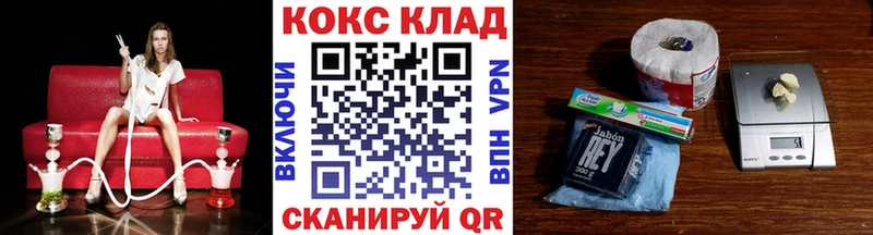 Cocaine Columbia блэк спрут Гурьевск