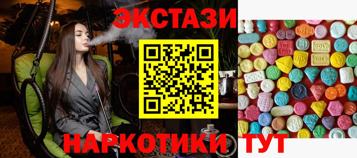 Ecstasy Philipp Plein Гурьевск