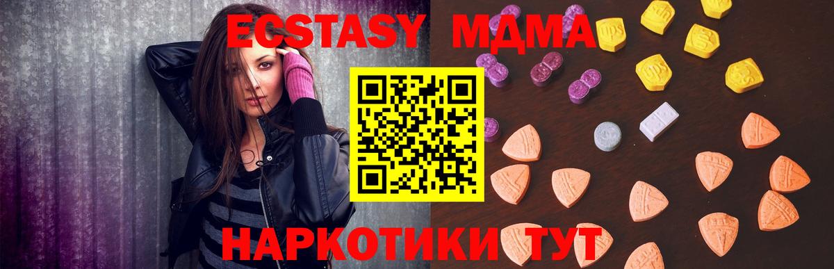 Гурьевск  ЭКСТАЗИ  Экстази louis Vuitton  Вход с VPN  Ecstasy Cube 