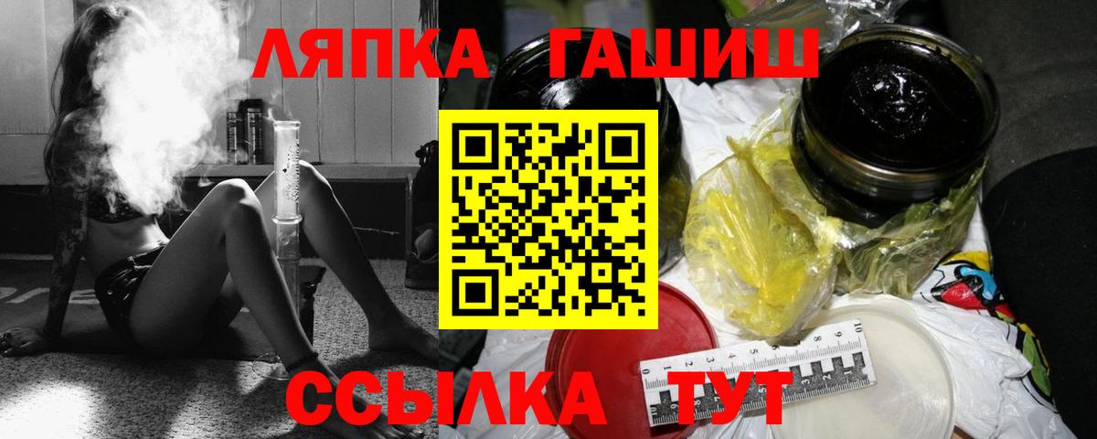 Гашиш Premium Гурьевск