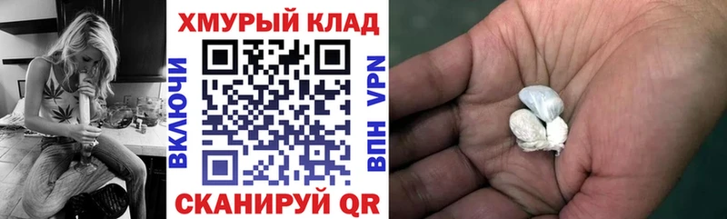 ссылка на мегу онион  Гурьевск  ГЕРОИН Афган  наркота 
