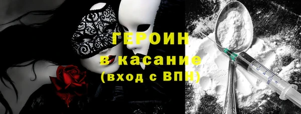 марки lsd Арсеньев