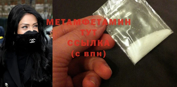 соль ск Белая Калитва