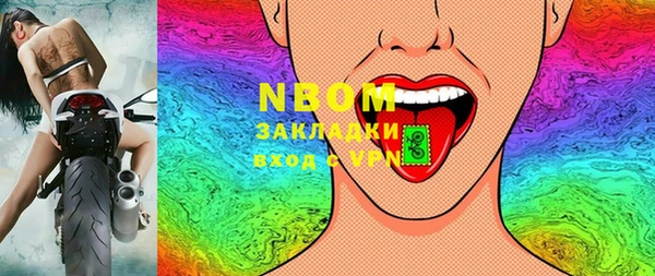 марки lsd Арсеньев