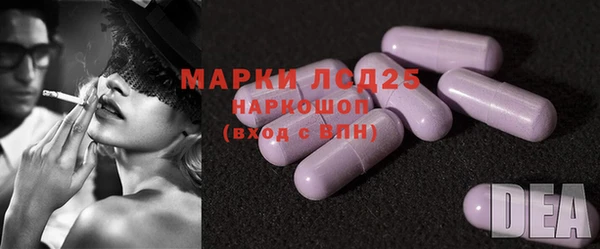 марки lsd Баксан