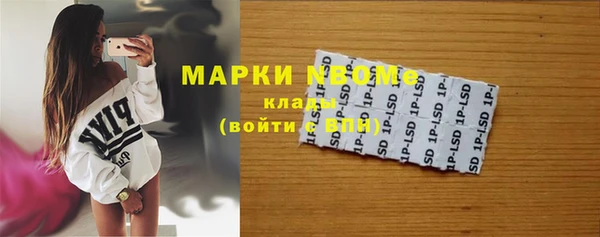 марки nbome Армянск
