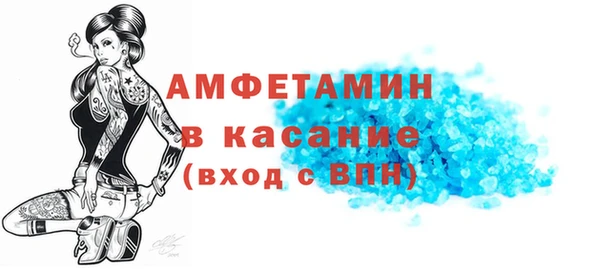 амф Бежецк