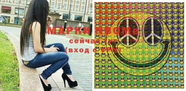 марки lsd Арсеньев