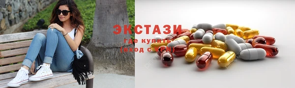 марки lsd Арсеньев