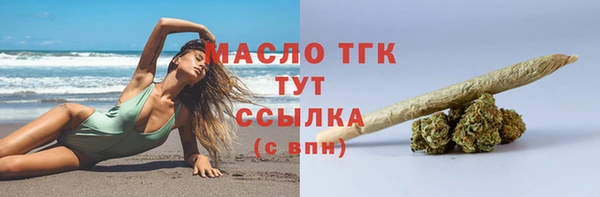 марки lsd Арсеньев
