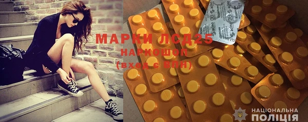 марки lsd Арсеньев