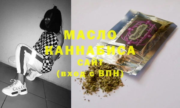 марки lsd Арсеньев