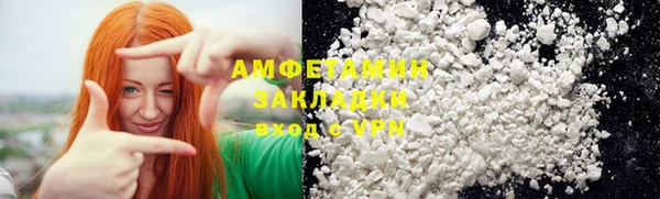 марки lsd Арсеньев