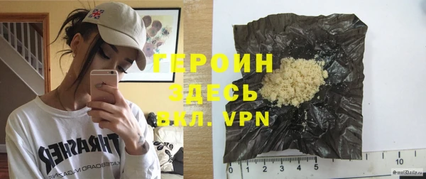 марки nbome Армянск