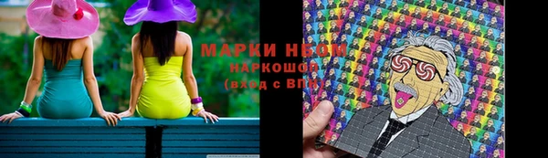 синтетический гашиш Алексин