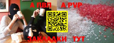 прущая мука Конаково