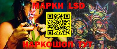 ПСИЛОЦИБИНОВЫЕ ГРИБЫ Коммунар