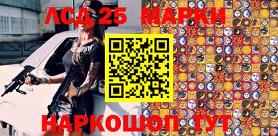 марки lsd Комсомольск-на-Амуре