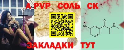 прущая мука Конаково