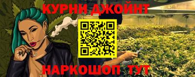 прущая мука Конаково