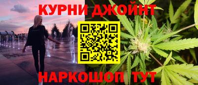 прущая мука Конаково