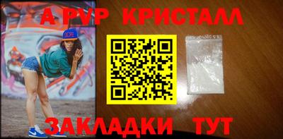прущая мука Конаково