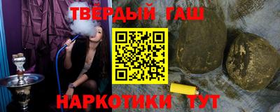 марки lsd Комсомольск-на-Амуре