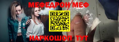 спиды Краснодар