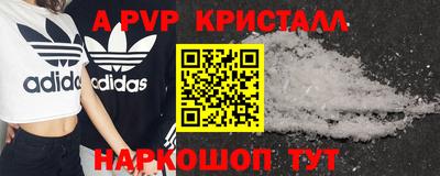 прущая мука Конаково