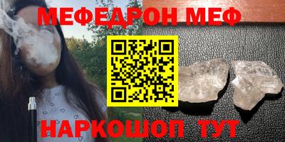 прущие грибы Краснокаменск
