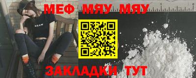 прущая мука Конаково