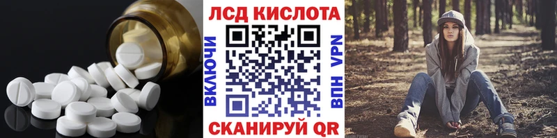 что такое наркотик  Гурьевск  ЛСД экстази ecstasy 