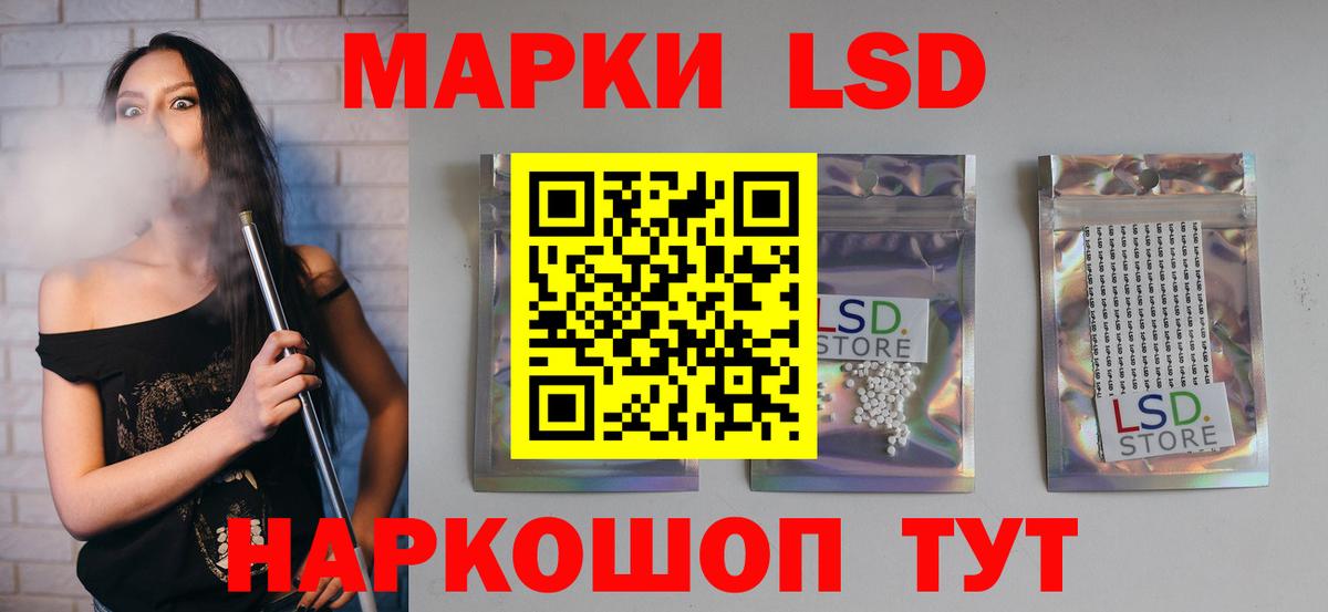 Лсд 25 экстази ecstasy Гурьевск