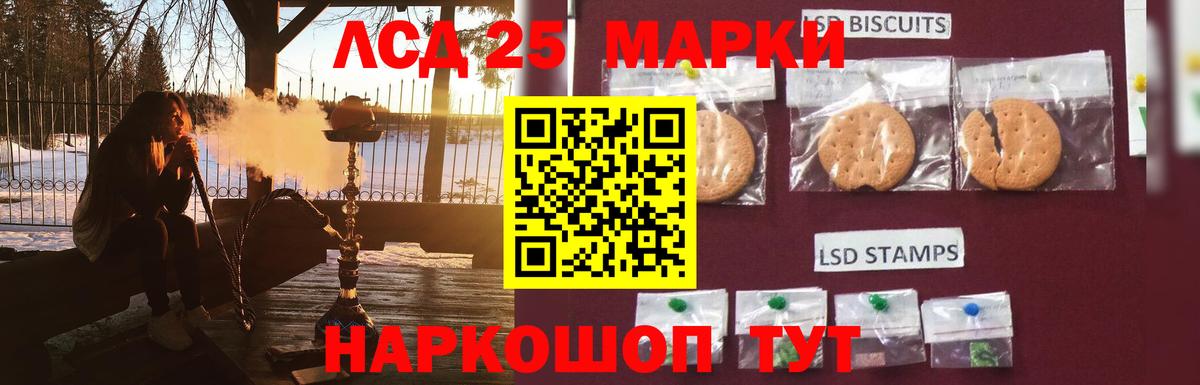 Лсд 25 экстази кислота  Лсд 25 экстази кислота  Вход с VPN  Гурьевск 
