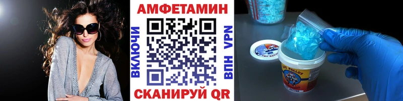 Первитин винт  Гурьевск 
