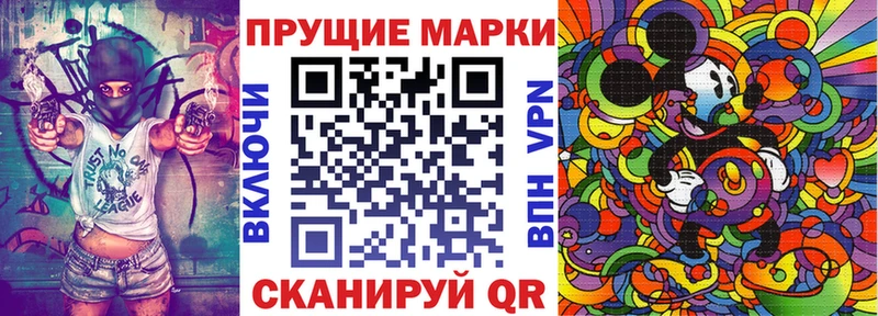 MEGA ТОР  Гурьевск  Марки N-bome 1,5мг 
