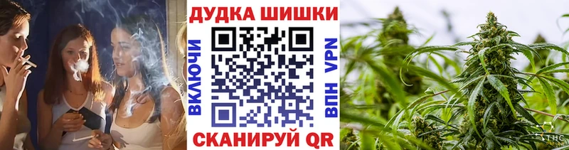 Марихуана Amnesia  Гурьевск 