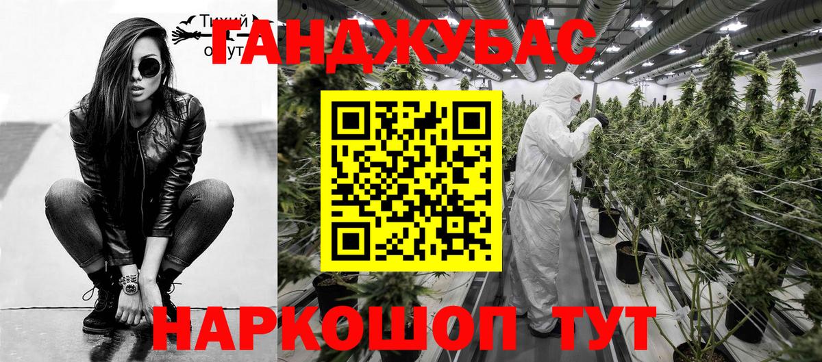 Канабис LSD WEED  Вход с VPN  Конопля MAZAR  Бошки Шишки SATIVA & INDICA  Бошки марихуана конопля  Гурьевск 